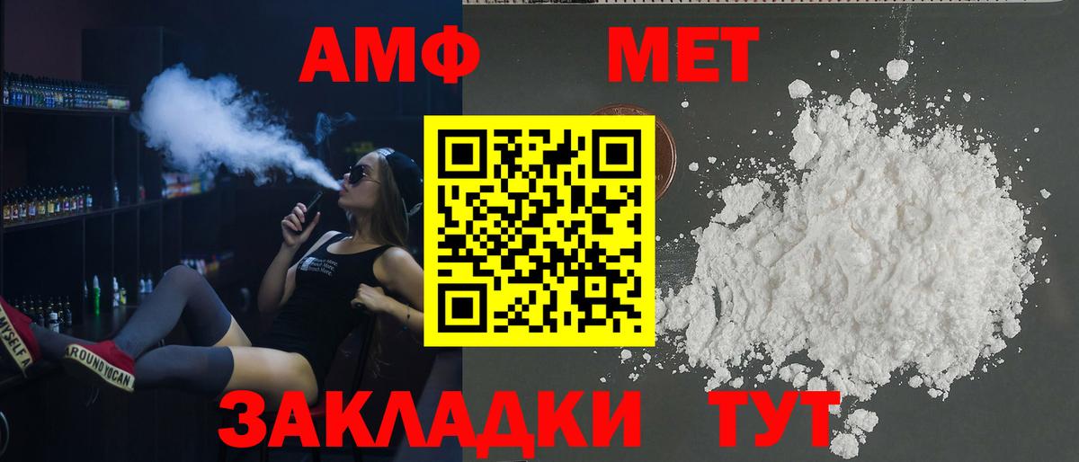 Бошки Шишки Корсаков