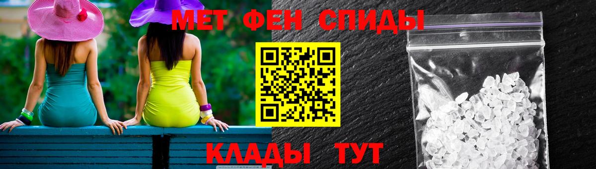 Амфетамин Premium  Вход с VPN  Корсаков 