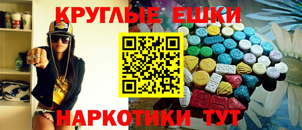 Ecstasy 99%  ЭКСТАЗИ MDMA  Экстази  Вход с VPN  Корсаков 