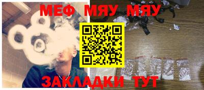 мет Камышлов