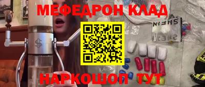 мяу мяу мука Кандалакша