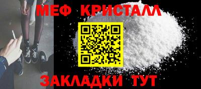 мяу мяу мука Кандалакша