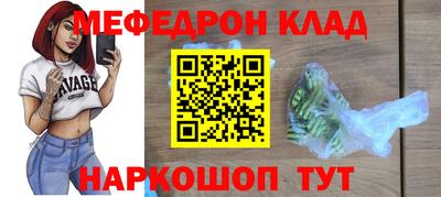 мет Камышлов