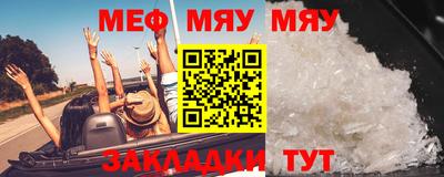 мет Камышлов
