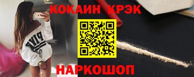кокаин колумбия Канаш