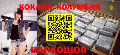 кокаин колумбия Канаш