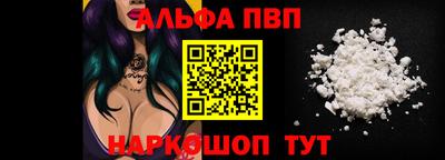 мет Камышлов