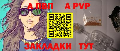 мет Камышлов
