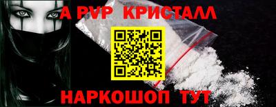 мет Камышлов