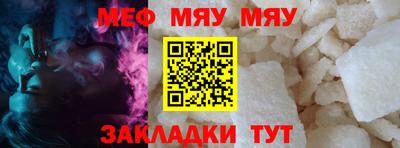 мет Камышлов