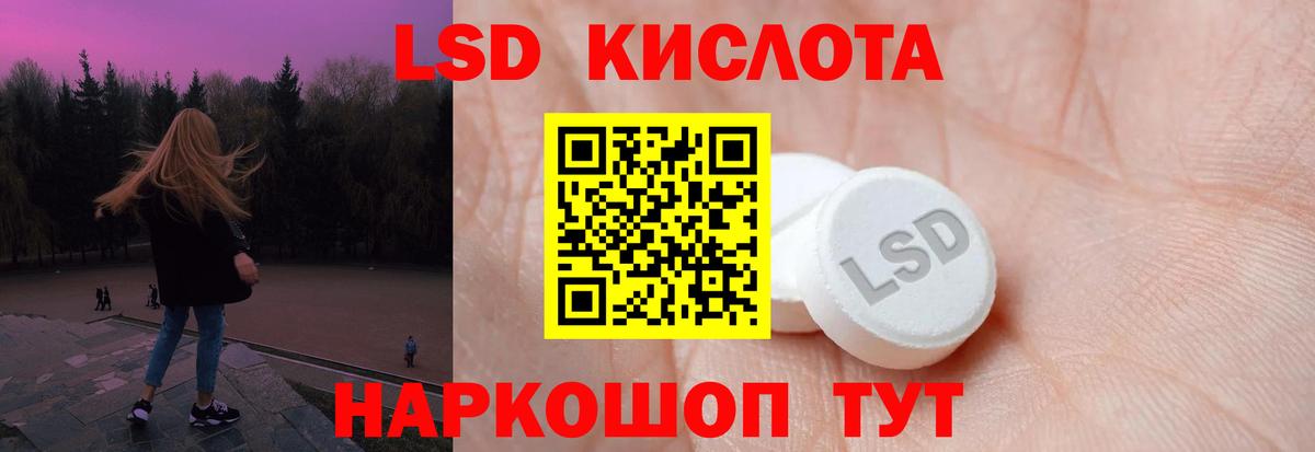 ссылка на мегу   Вход с VPN  ЛСД экстази кислота  ЛСД экстази  Корсаков  Лсд 25 экстази кислота 