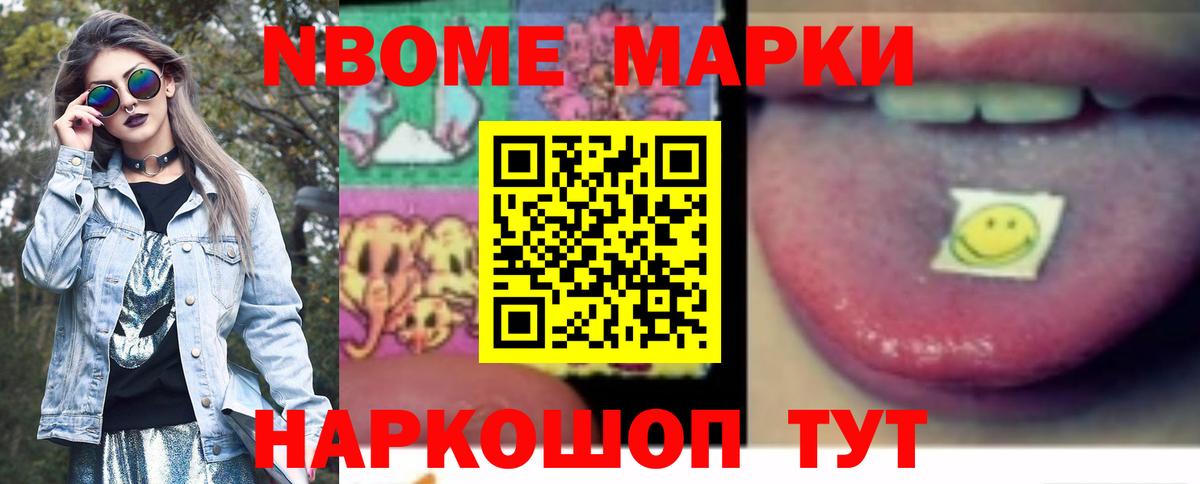Лсд 25 экстази кислота Корсаков