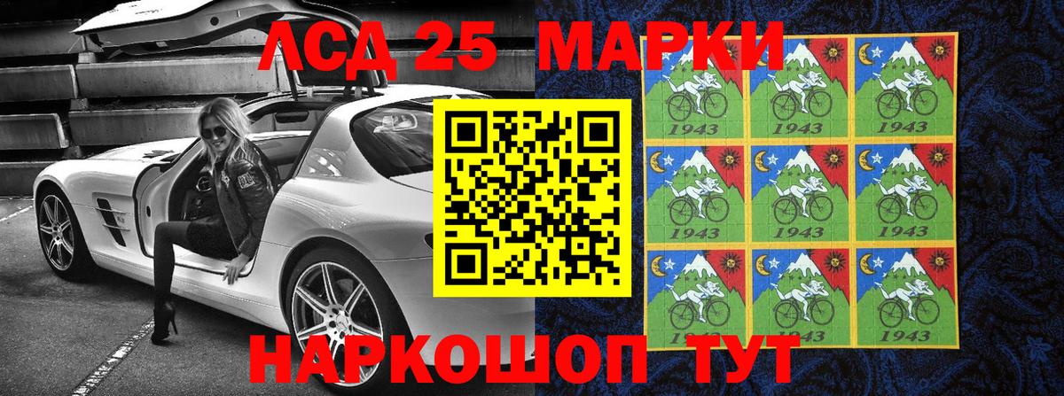 Корсаков  Наркотические марки  Вход с VPN  Марки N-bome 1,8мг  Марки N-bome 1,8мг 