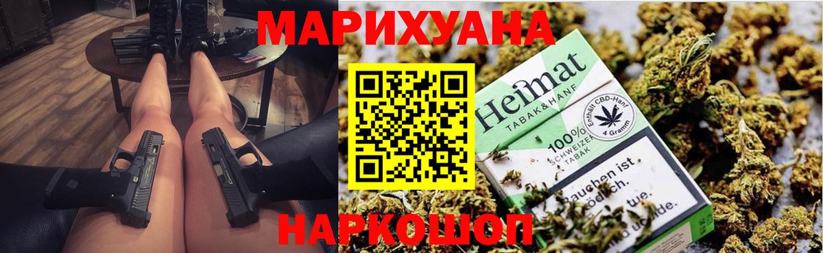 Каннабис LSD WEED Корсаков